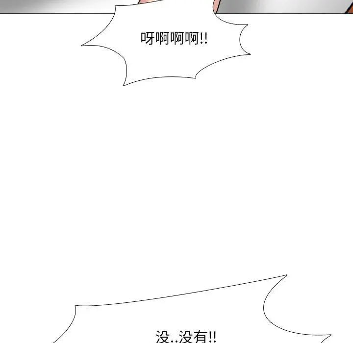 泌尿科俏护士 第34话 第51页