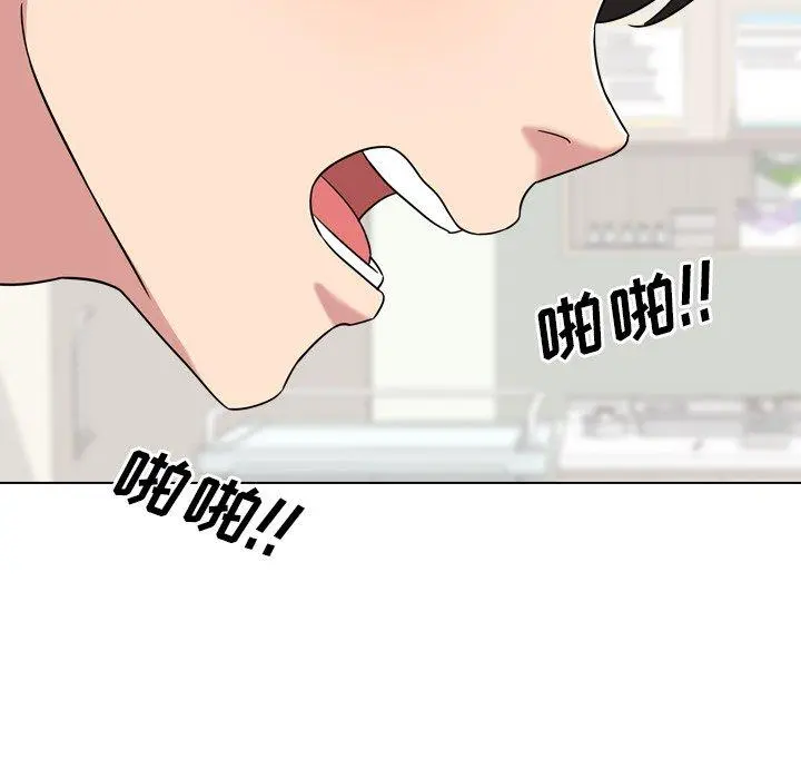 泌尿科俏护士 第6话 第104页