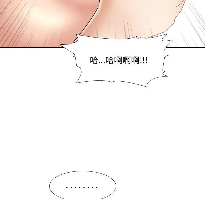 泌尿科俏护士 第22话 第104页