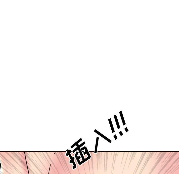 泌尿科俏护士 第22话 第82页