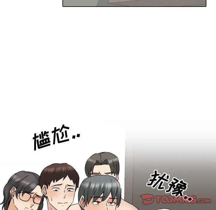 泌尿科俏护士 第22话 第20页
