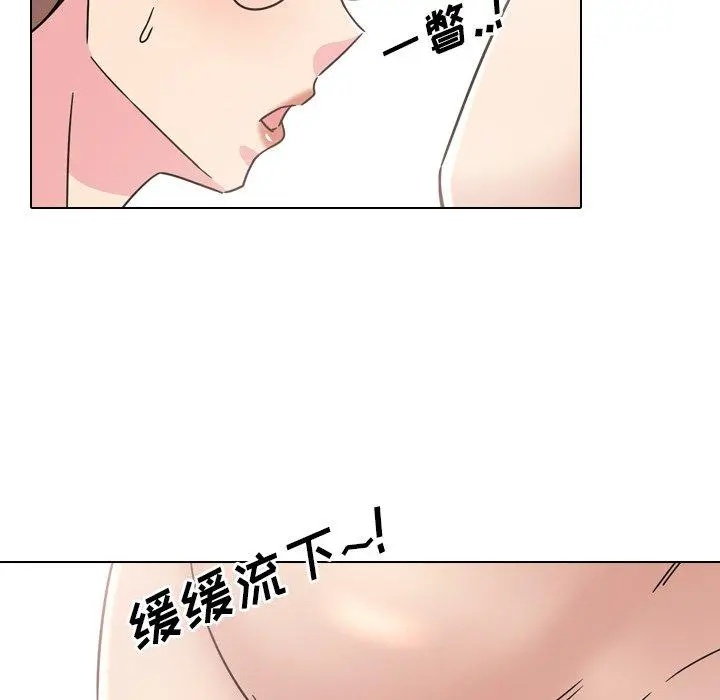 泌尿科俏护士 第22话 第65页