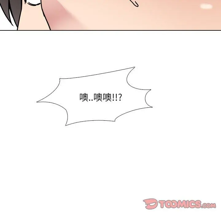 泌尿科俏护士 第19话 第108页