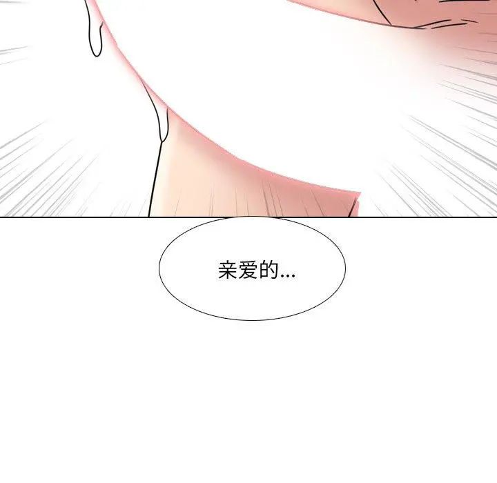 泌尿科俏护士 第19话 第32页