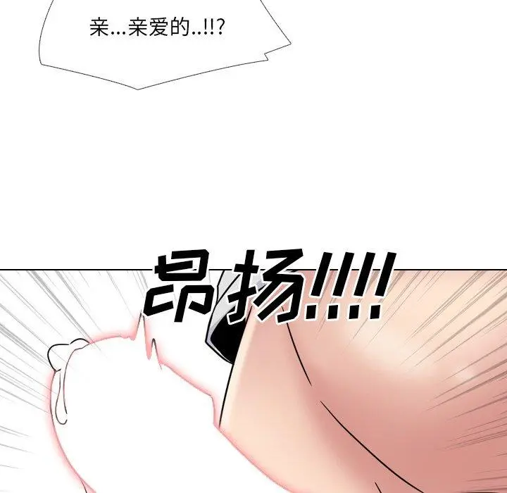 泌尿科俏护士 第19话 第31页