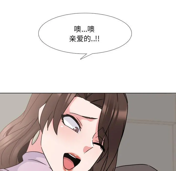 泌尿科俏护士 第19话 第35页