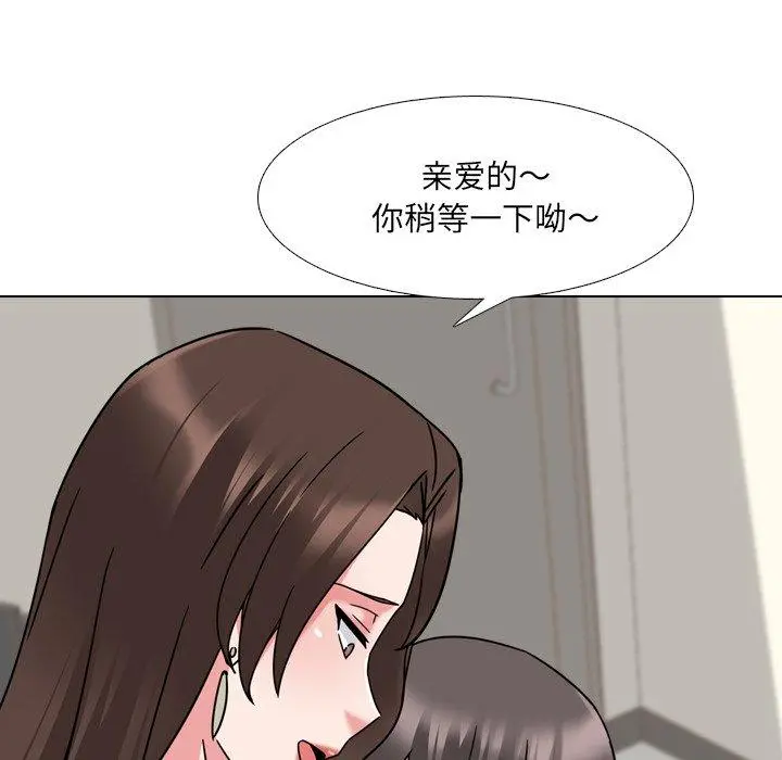 泌尿科俏护士 第19话 第50页
