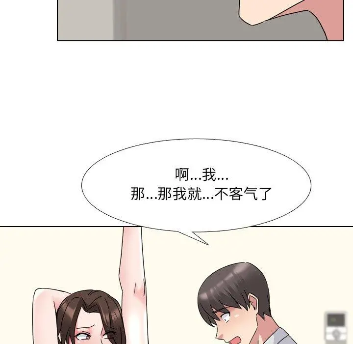 泌尿科俏护士 第19话 第16页