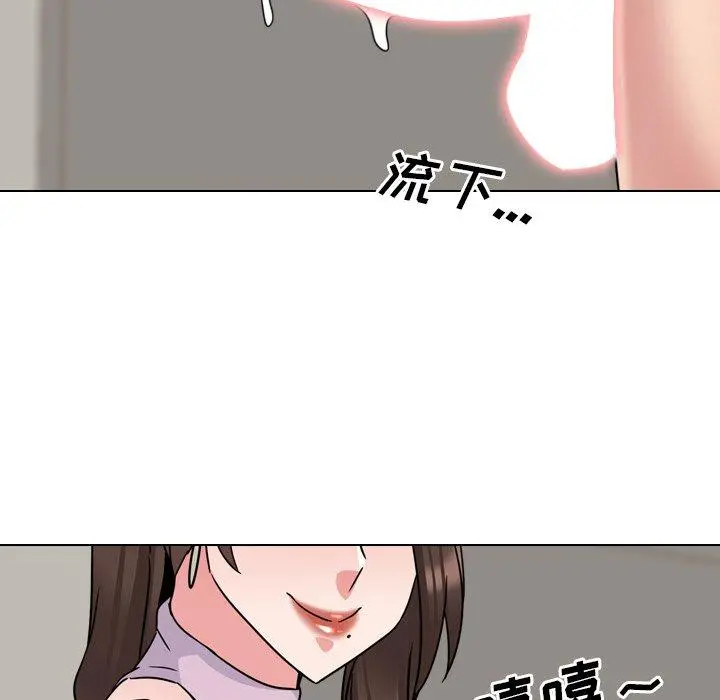 泌尿科俏护士 第19话 第71页