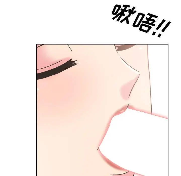 泌尿科俏护士 第11话 第123页