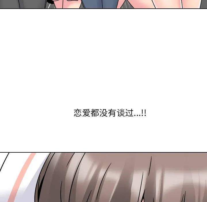 泌尿科俏护士 第11话 第63页