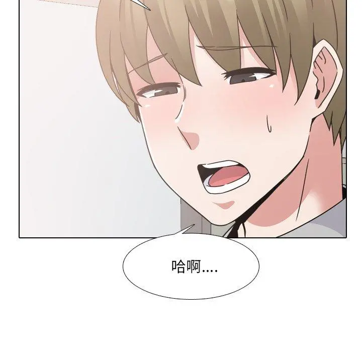 泌尿科俏护士 第11话 第54页