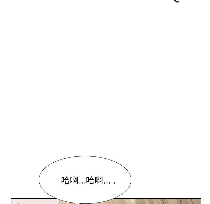 泌尿科俏护士 第11话 第53页