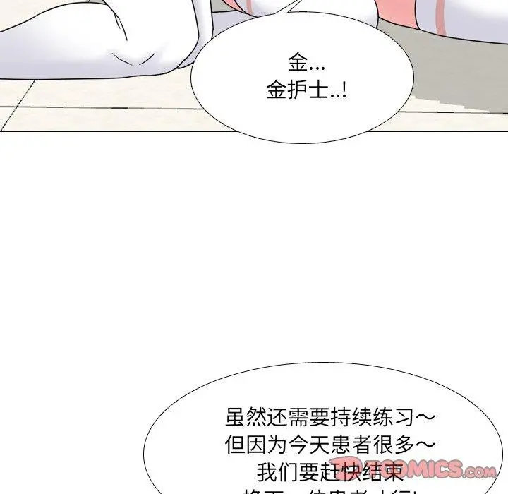 泌尿科俏护士 第11话 第129页