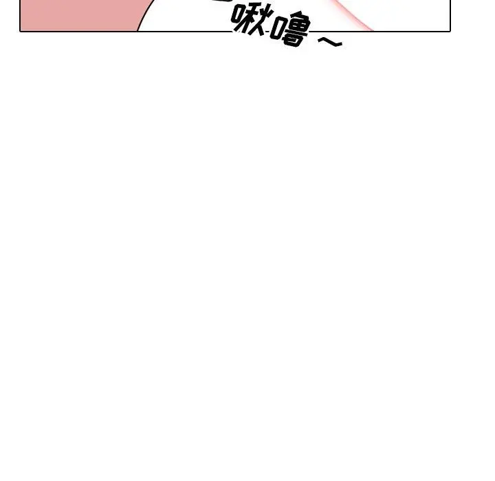 泌尿科俏护士 第11话 第112页