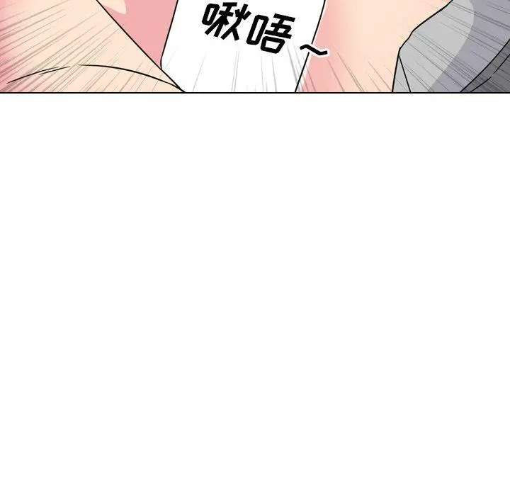 泌尿科俏护士 第11话 第74页