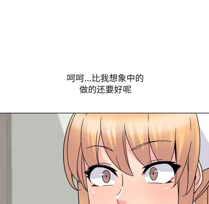 泌尿科俏护士 第11话 第107页