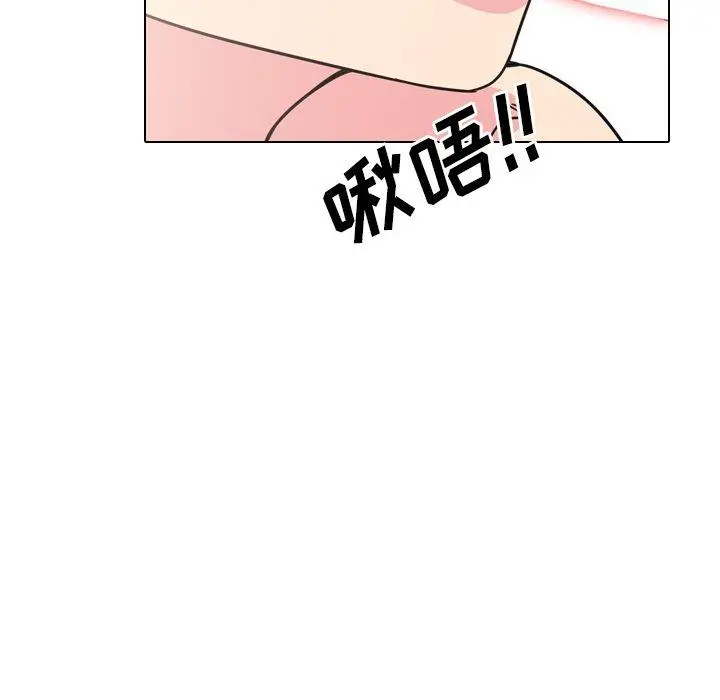 泌尿科俏护士 第11话 第124页