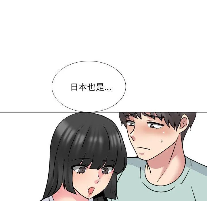 泌尿科俏护士 第49话 第99页