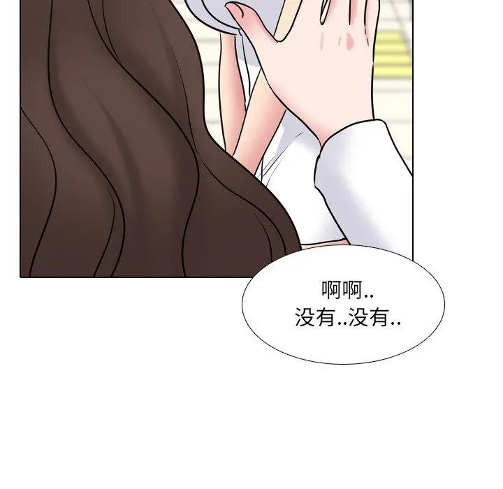 泌尿科俏护士 第49话 第35页