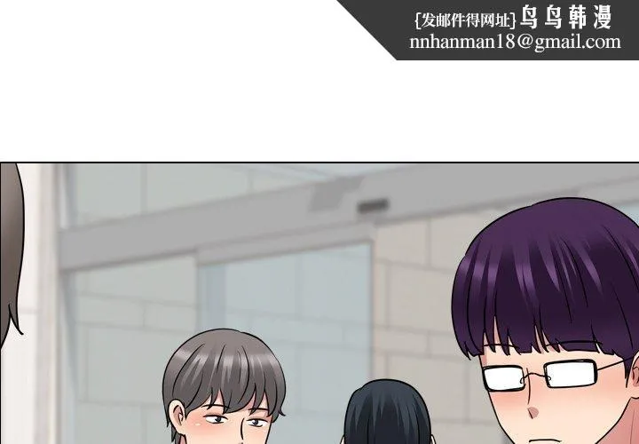 泌尿科俏护士 第49话 第1页