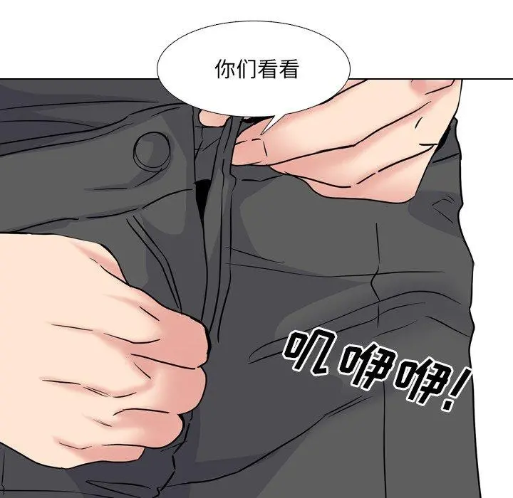 泌尿科俏护士 第49话 第109页