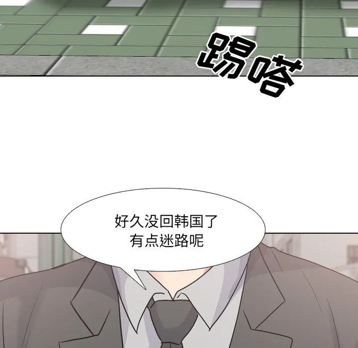 泌尿科俏护士 第49话 第43页