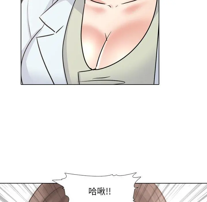 泌尿科俏护士 第49话 第32页