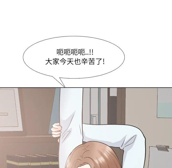 泌尿科俏护士 第49话 第11页