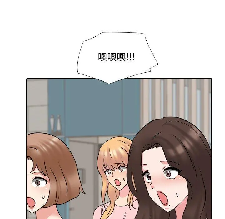 泌尿科俏护士 第49话 第107页