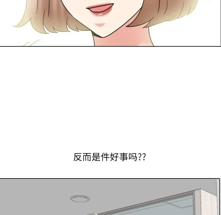 泌尿科俏护士 第49话 第6页