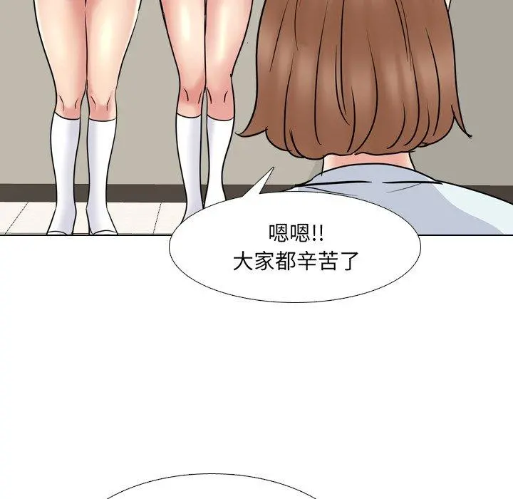 泌尿科俏护士 第49话 第16页