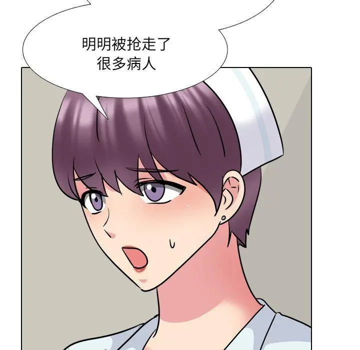 泌尿科俏护士 第49话 第22页