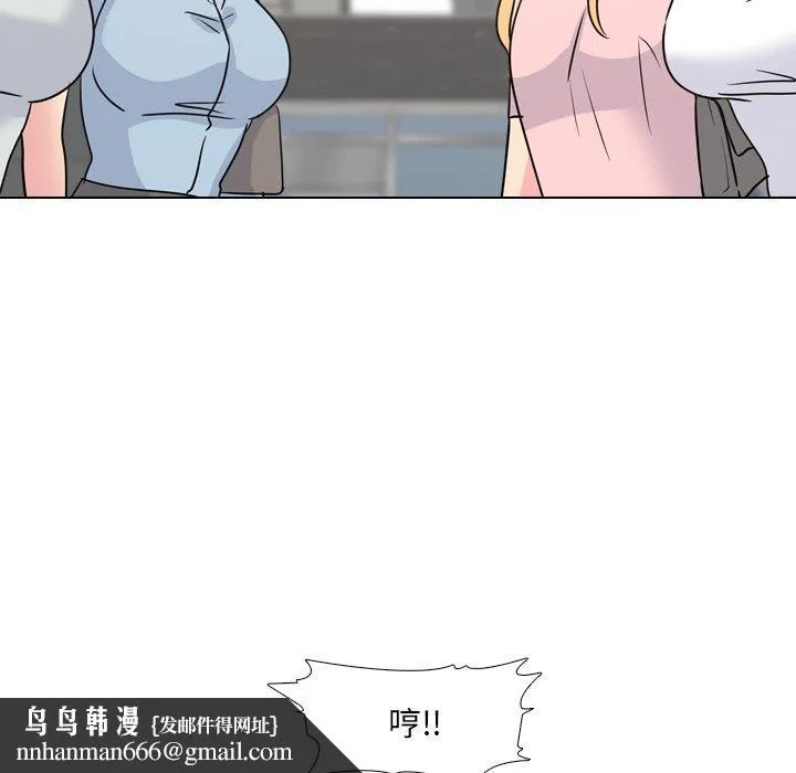 泌尿科俏护士 第49话 第59页