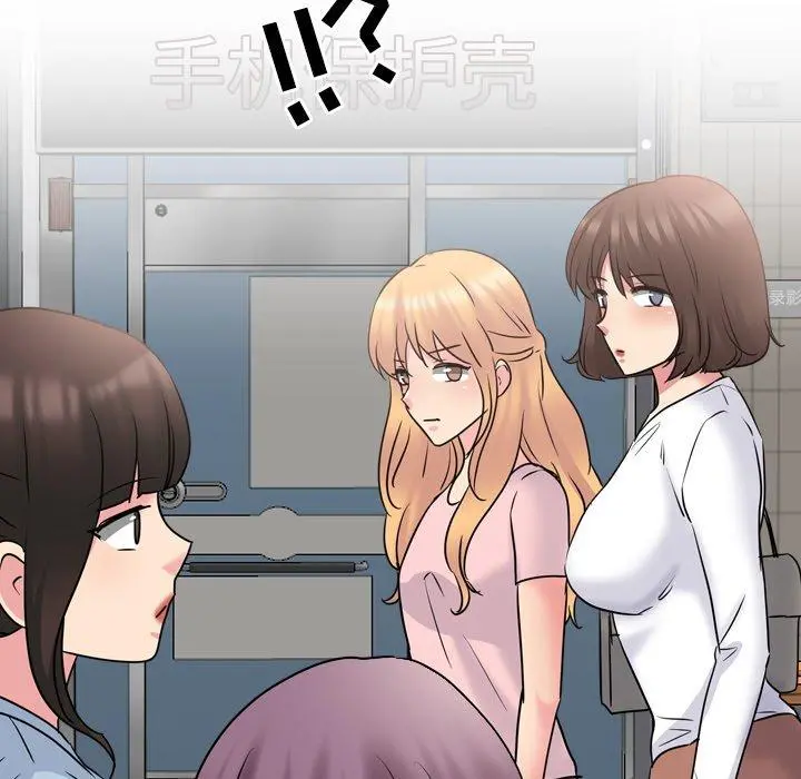 泌尿科俏护士 第49话 第55页