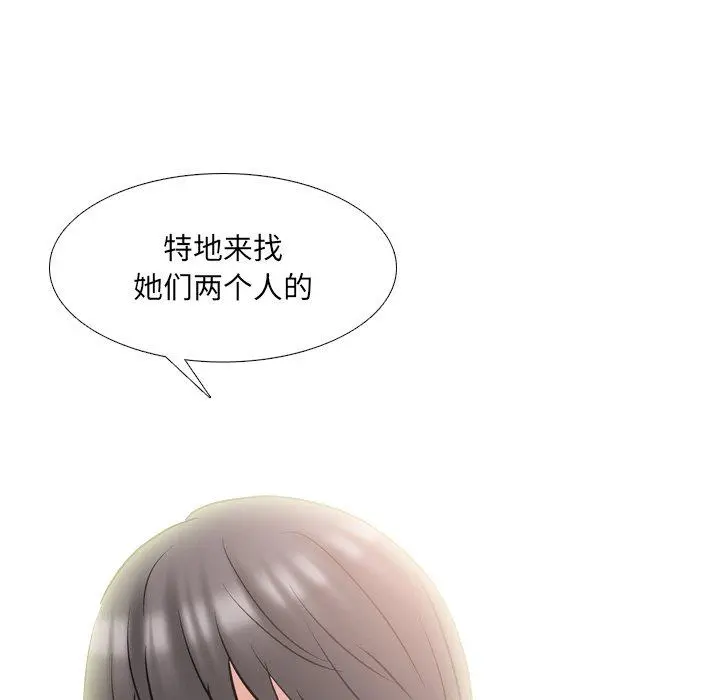 泌尿科俏护士 第49话 第70页
