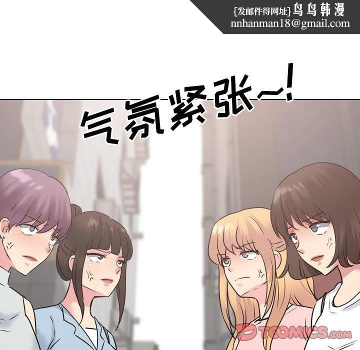 泌尿科俏护士 第49话 第58页