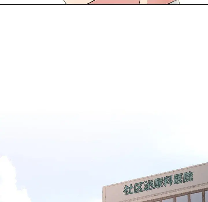 泌尿科俏护士 第49话 第48页
