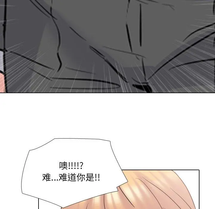 泌尿科俏护士 第49话 第75页