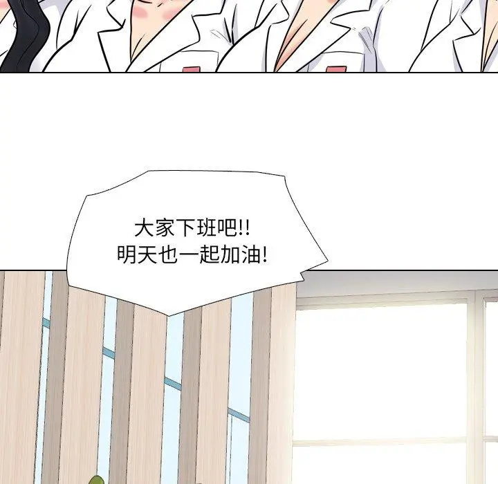 泌尿科俏护士 第49话 第39页