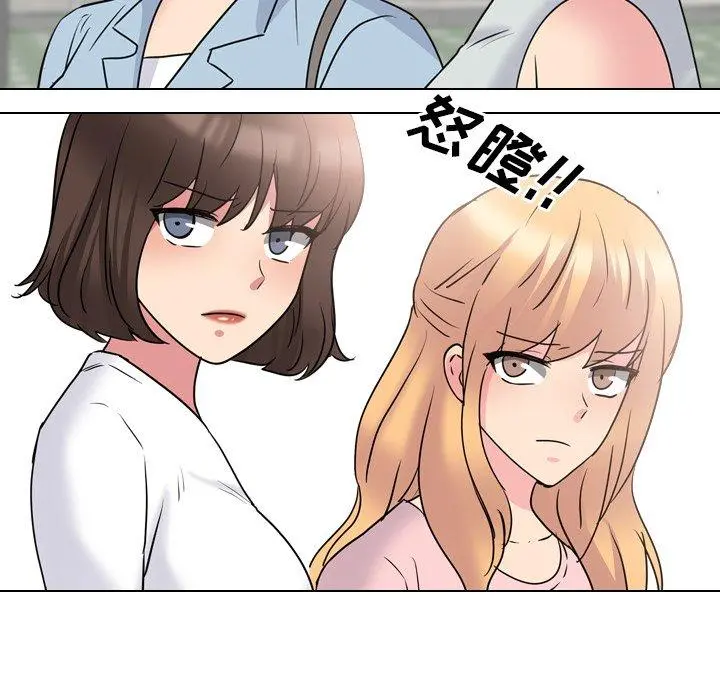 泌尿科俏护士 第49话 第57页