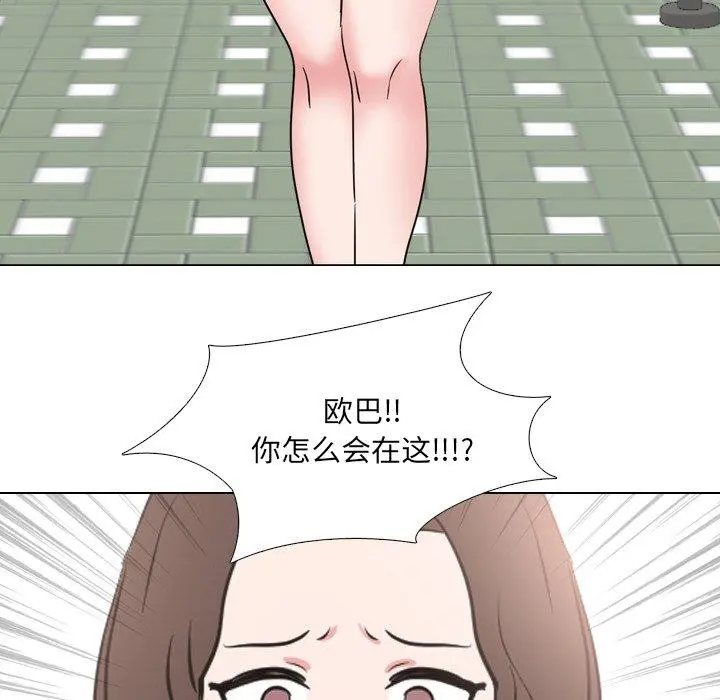 泌尿科俏护士 第49话 第81页