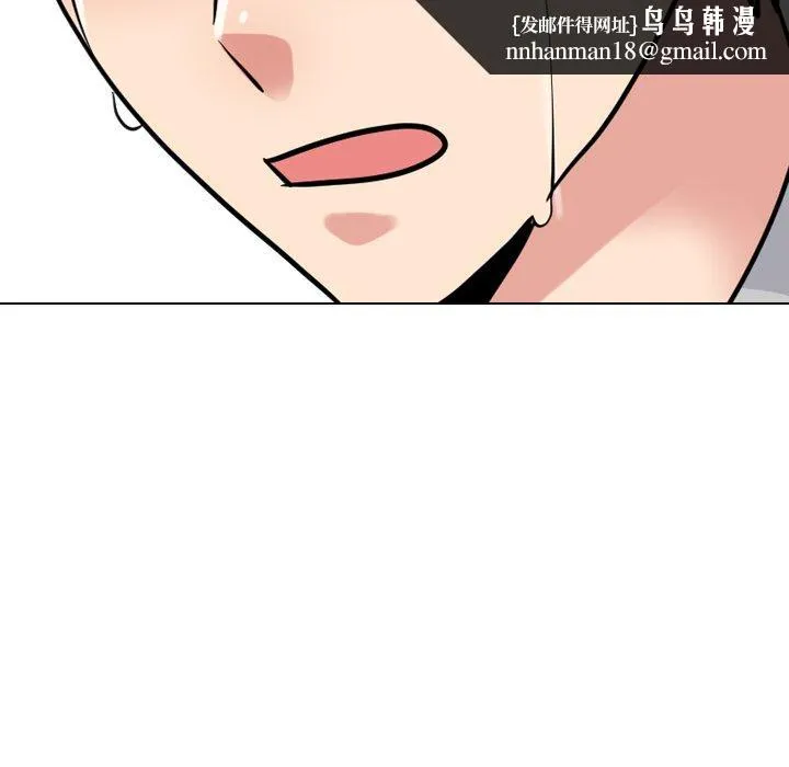 泌尿科俏护士 第50话 第65页