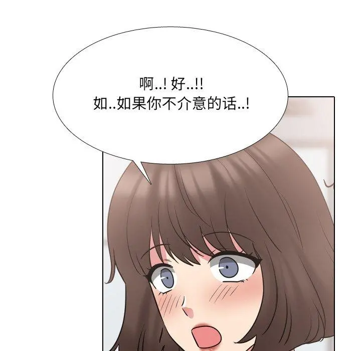 泌尿科俏护士 第50话 第34页