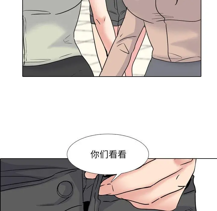 泌尿科俏护士 第50话 第6页