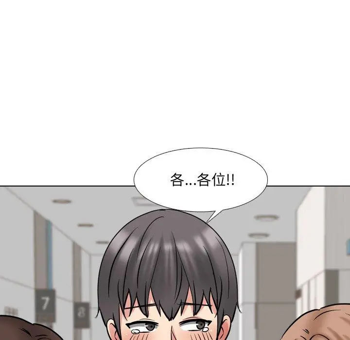 泌尿科俏护士 第50话 第87页