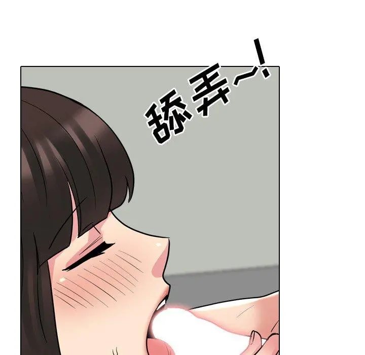 泌尿科俏护士 第50话 第113页