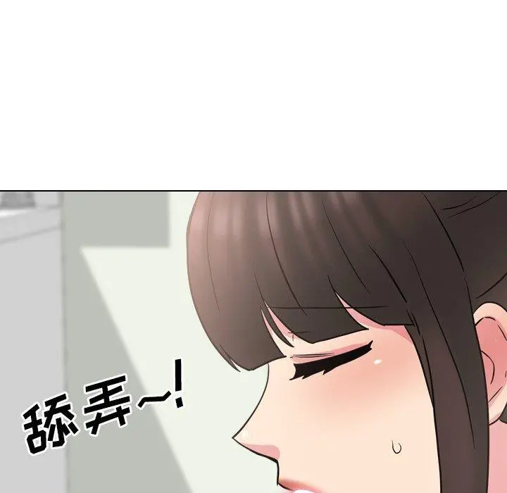 泌尿科俏护士 第50话 第116页