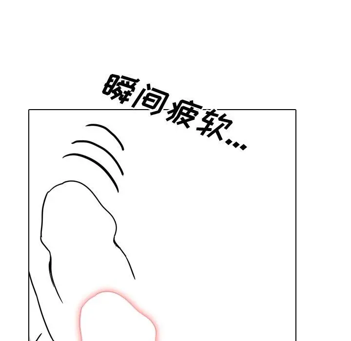 泌尿科俏护士 第50话 第43页