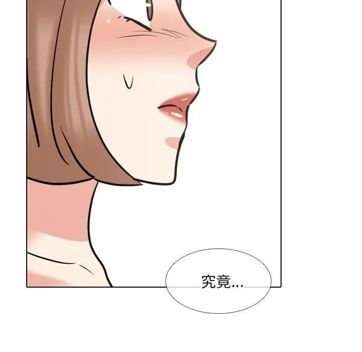 泌尿科俏护士 第50话 第127页